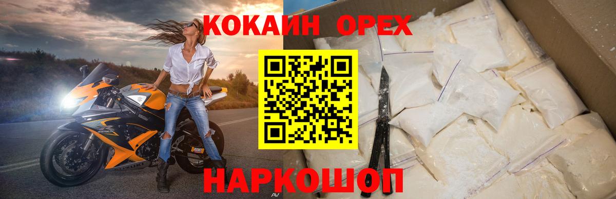 COCAIN  Вход с VPN  Дагестанские Огни  COCAIN Columbia 