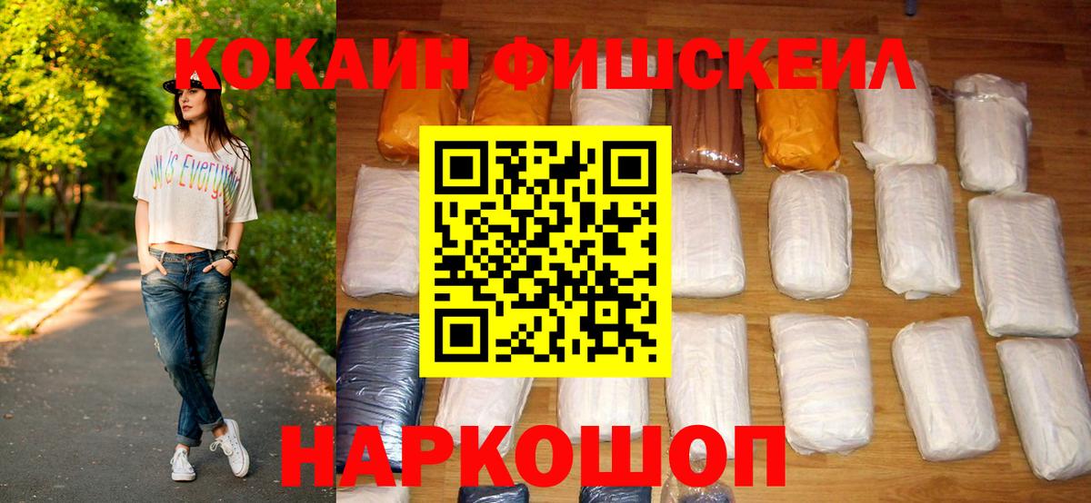 КОКАИН Эквадор Дагестанские Огни