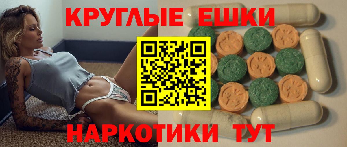 Экстази диски Дагестанские Огни