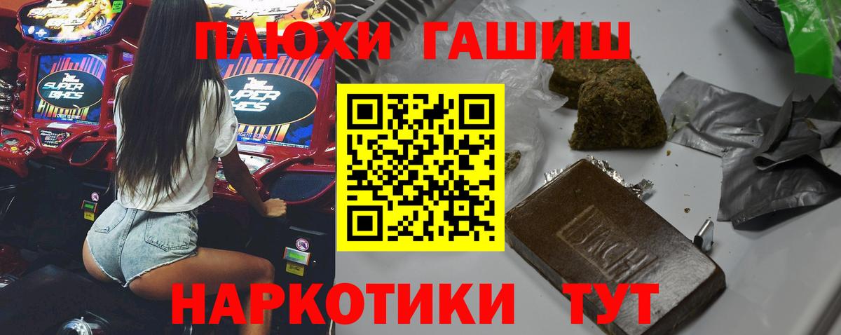 Гашиш гарик Дагестанские Огни