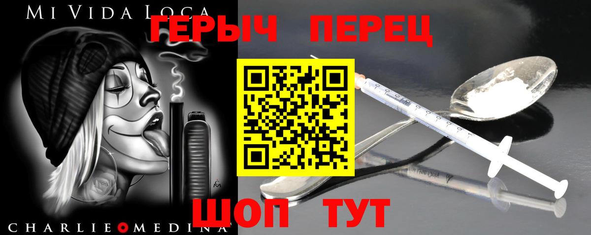 Героин Афган Дагестанские Огни