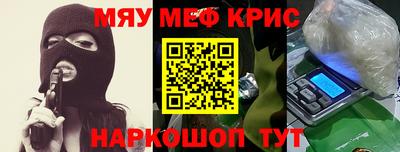 таблы Жуковский