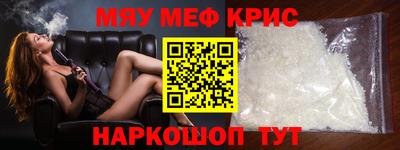 MDMA Заводоуковск