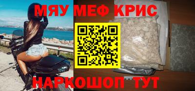 таблы Жуковский