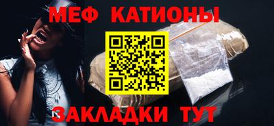 таблы Жуковский