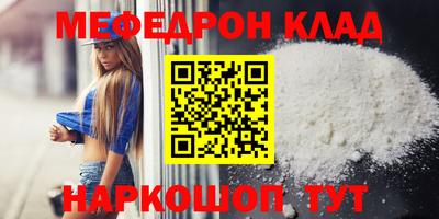 таблы Жуковский