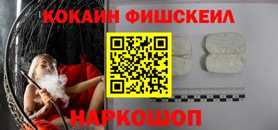 таблы Жуковский