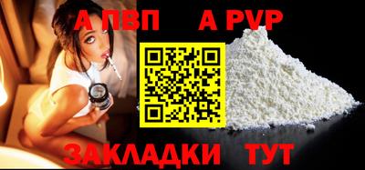 мяу мяу мука Заволжье