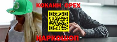 таблы Жуковский