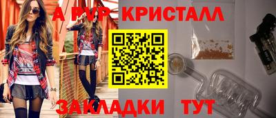 таблы Жуковский