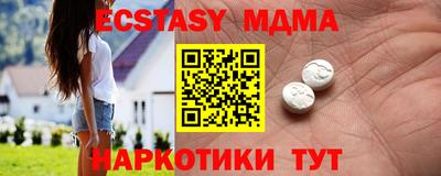 MDMA Заводоуковск