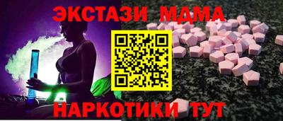 MDMA Заводоуковск