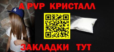 таблы Жуковский