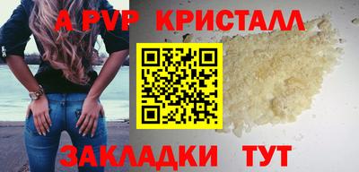 мяу мяу мука Заволжье