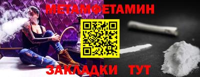мяу мяу мука Заволжье