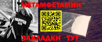 таблы Жуковский