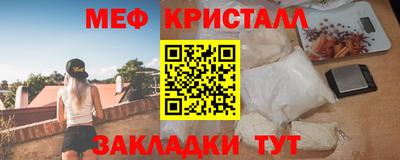 таблы Жуковский