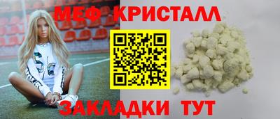 мяу мяу мука Заволжье