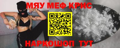 мяу мяу мука Заволжье