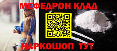 мяу мяу мука Заволжье