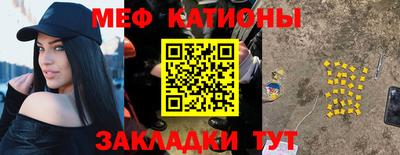 таблы Жуковский