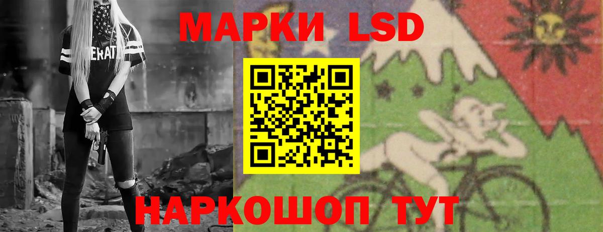 МЕГА зеркало  ЛСД экстази ecstasy  Вход с VPN  Дагестанские Огни  Лсд 25 экстази кислота 