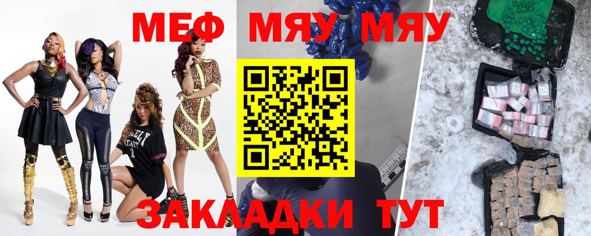 Меф кристаллы Дагестанские Огни
