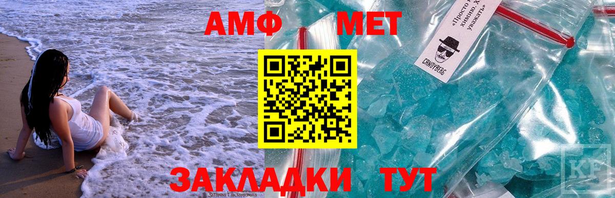 Дагестанские Огни  МЕТАМФЕТАМИН витя  Вход с VPN 