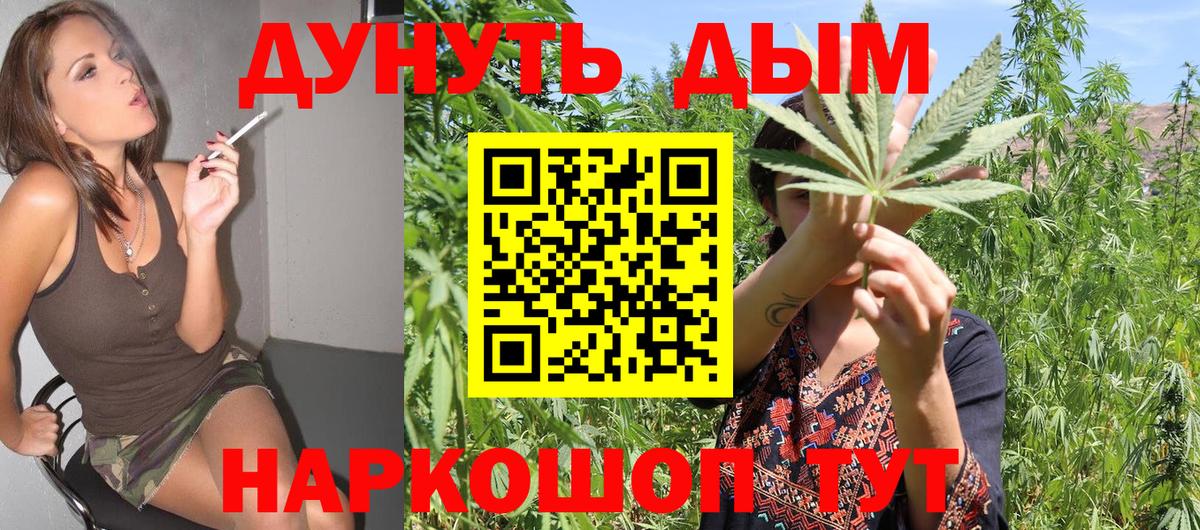 Бошки Шишки планчик Дагестанские Огни