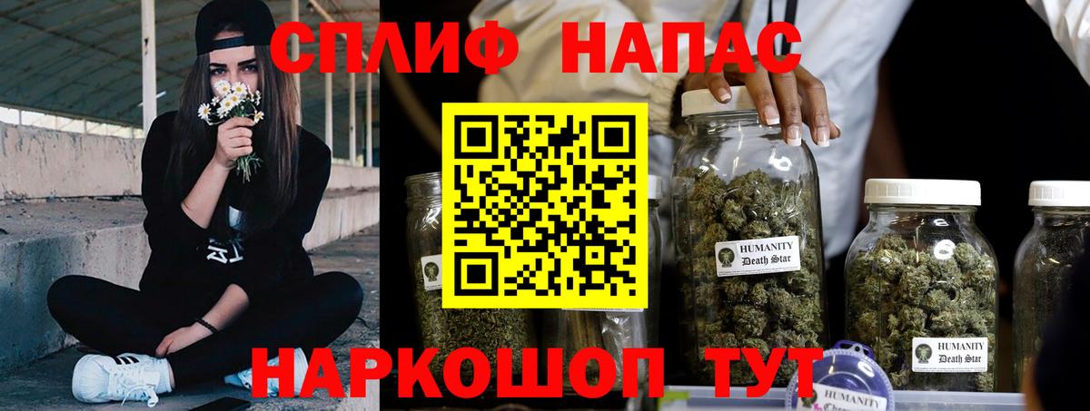 Дагестанские Огни  Конопля LSD WEED  Вход с VPN  Каннабис OG Kush  Шишки марихуана план 